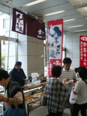 P1090386_2