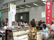 P1090393
