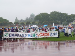P1090326
