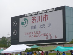 P1090323