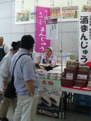 P1090397