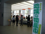 P1080096