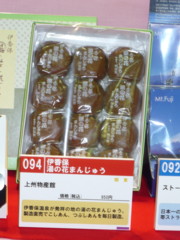 P1090280