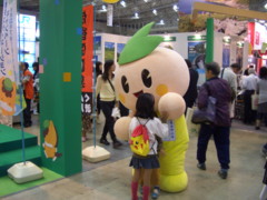 Cimg6066